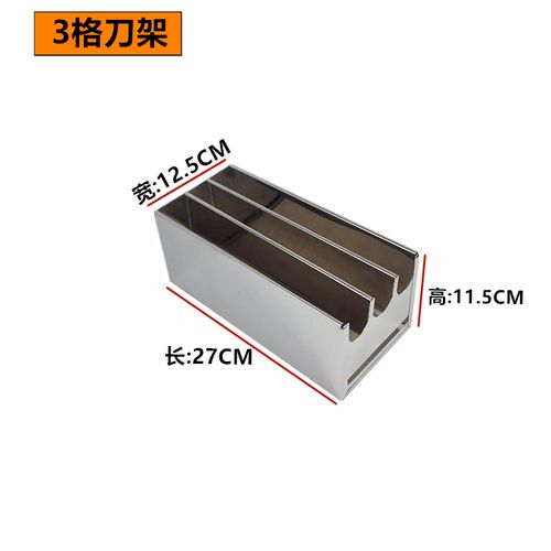 刀架厨房用品不锈钢刀座放刀架置物架菜刀盒商用刀箱酒店大刀座