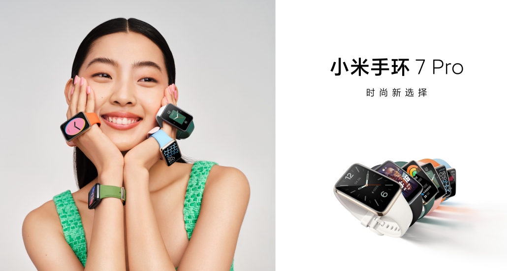 小米手环7 Pro，时尚新选择