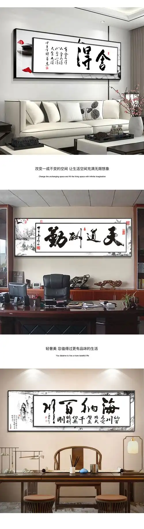 人仪心老板办公室字画客厅装饰画新中式组合大气挂画沙发背景墙现代