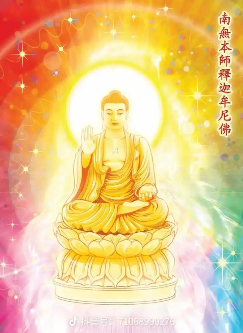 愿众生平安健康幸福安康万事如意 #保佑一切平安顺利 #愿刷 - 抖音