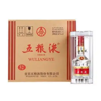 wuliangye五粮液普五第七代款浓香型白酒52度500ml6瓶整箱装6799元