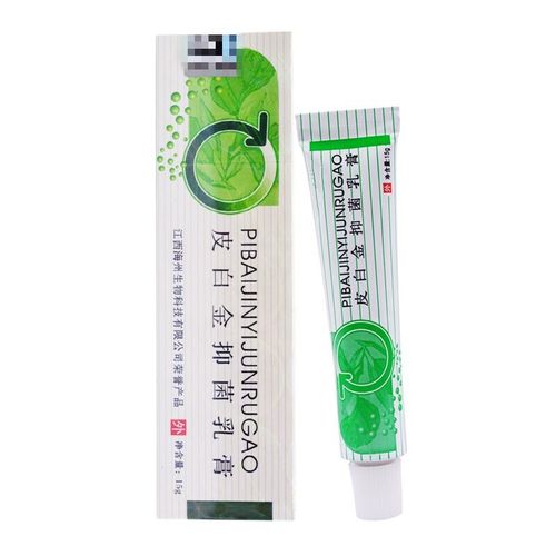 铍白金皮金草本乳膏皮金成人软膏 发一盒