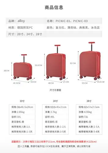 时尚亮面旅行箱 中性款式行李箱 静音万向轮拉杆箱 20寸轻便登机箱