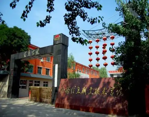 【高职单招】用最温暖的阳光实现你美好的理想