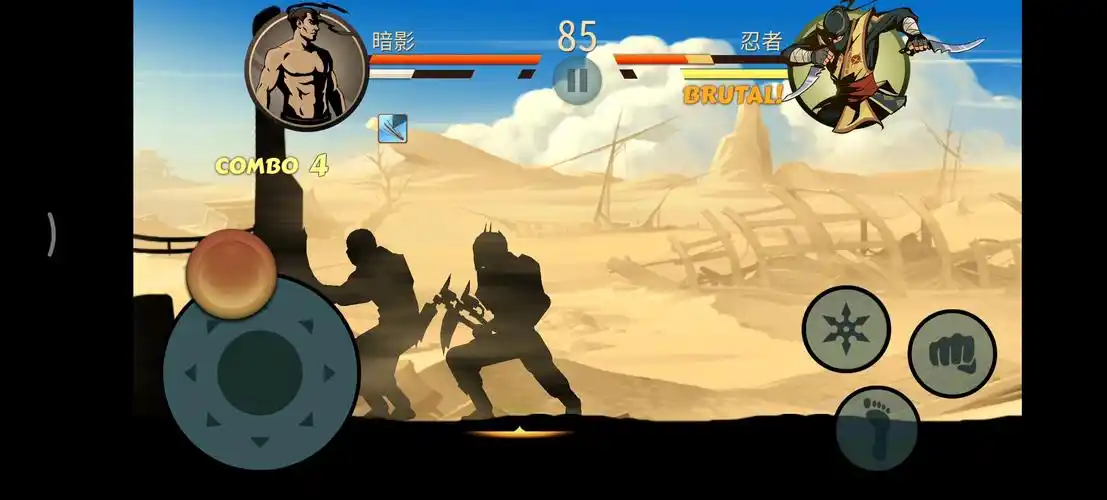 【暗影格斗2】割草机