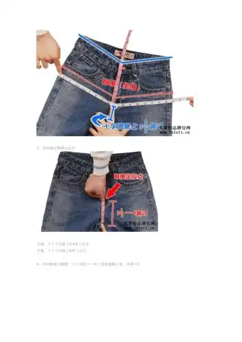 腰围_臀围以和牛仔裤尺寸的基本测量方法.doc 9页