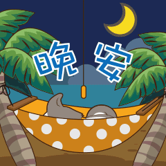 米粒儿微信表情包