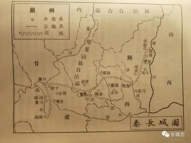 秦长城图(张维华制)