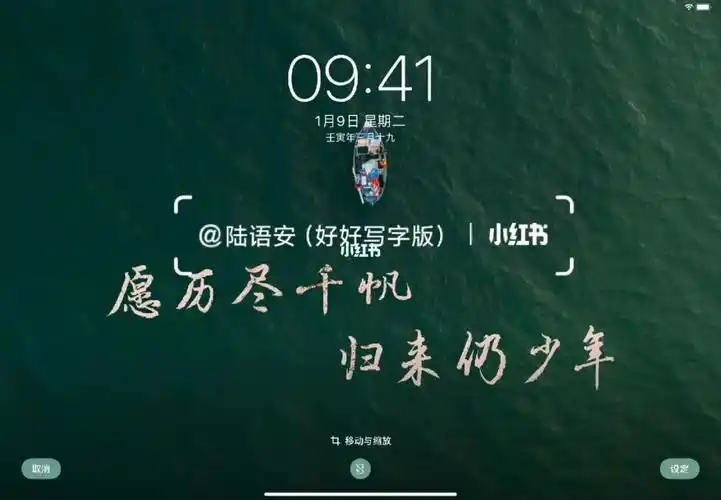 手写丨愿你历尽千帆归来仍少年～_手写_壁纸_朋友圈_摘抄_手写摘抄