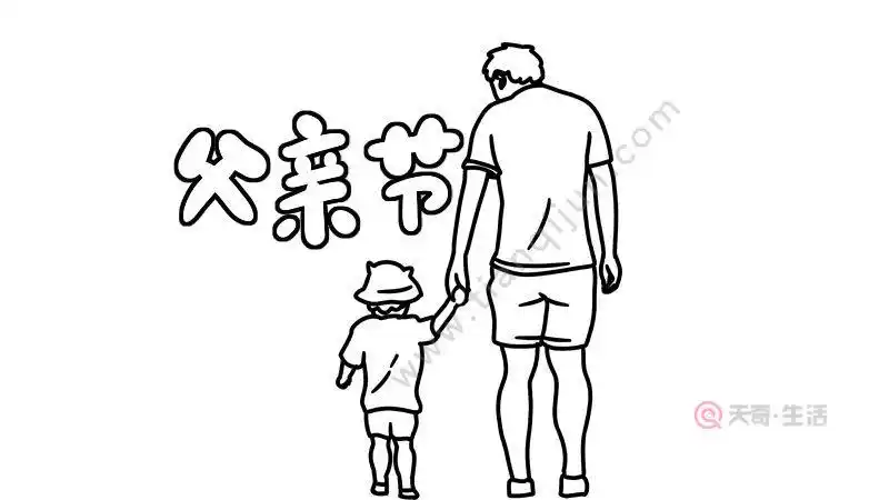 父亲节手抄报,父亲节手抄报画法,父亲节手抄报怎么画