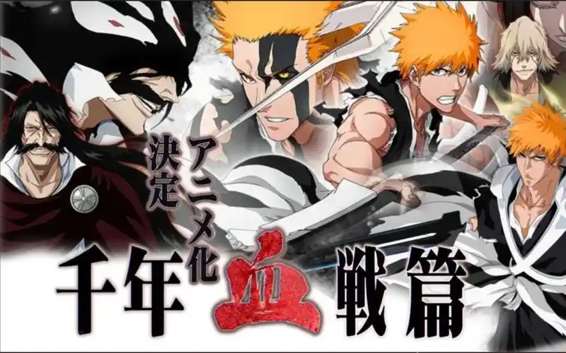死神bleach千年血战篇动画化burnthewitch漫画发布动画化发布会