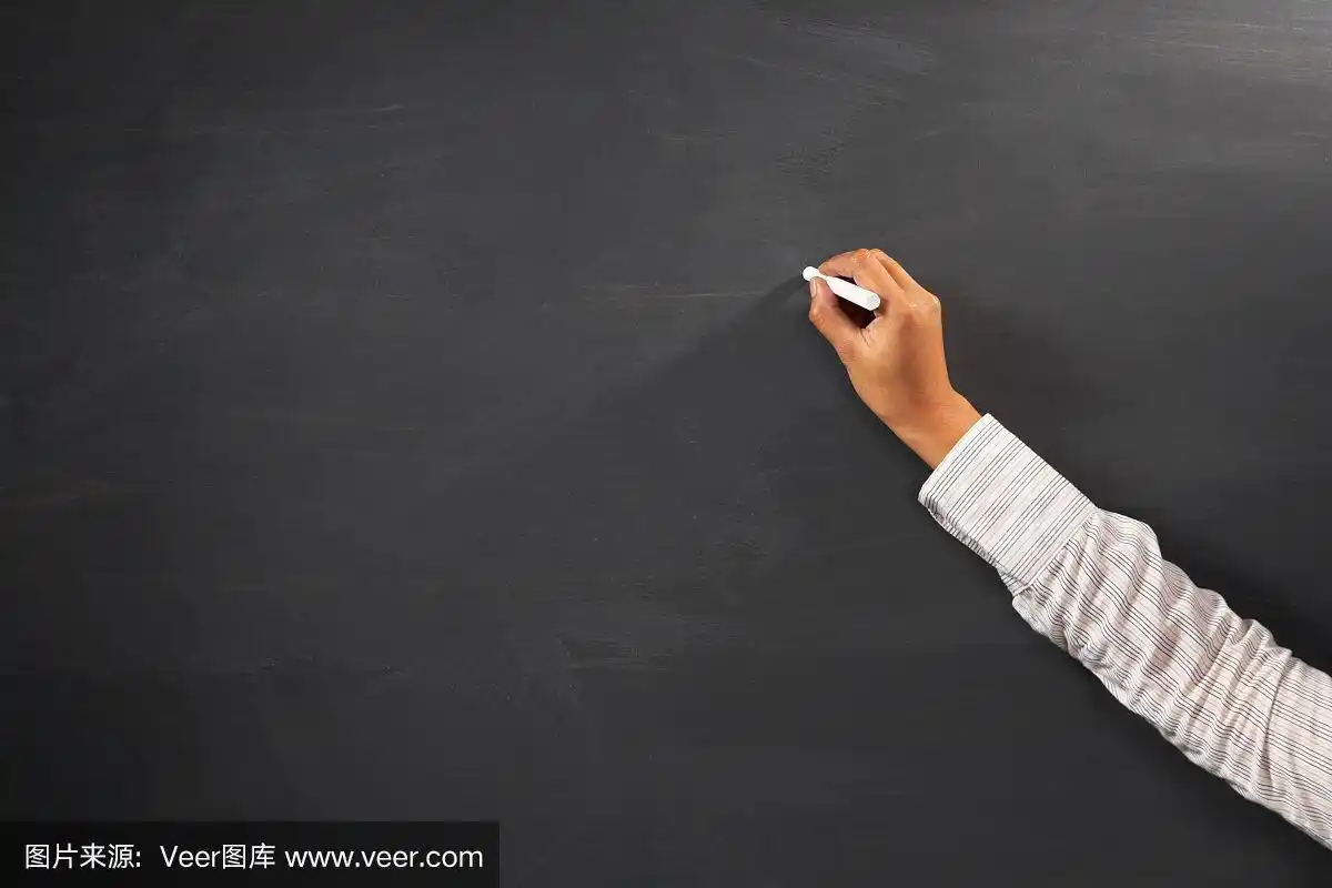 老师拿着粉笔的手