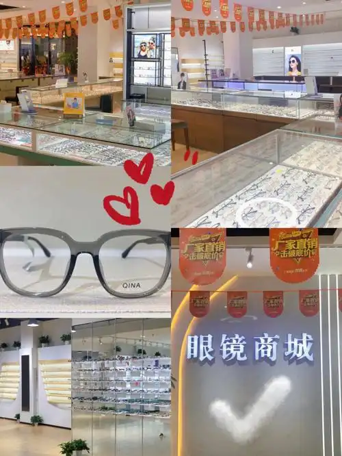 92长沙眼镜市场黄兴广场新天地三楼优越的地理位置让小伙伴们更方便