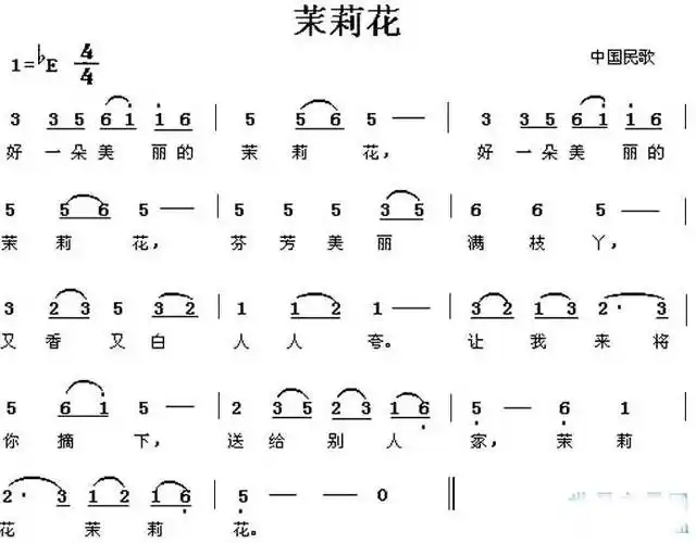 东升小学丝弦琵琶班第二次课10月22日