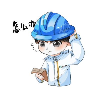 安徽宣城市局公司首创安全表情包正式上线