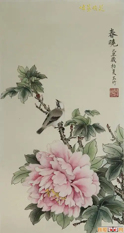 高玉竹花鸟画作品赏析(2)_中国名画_百科_我爱画画网_一个免费学画画