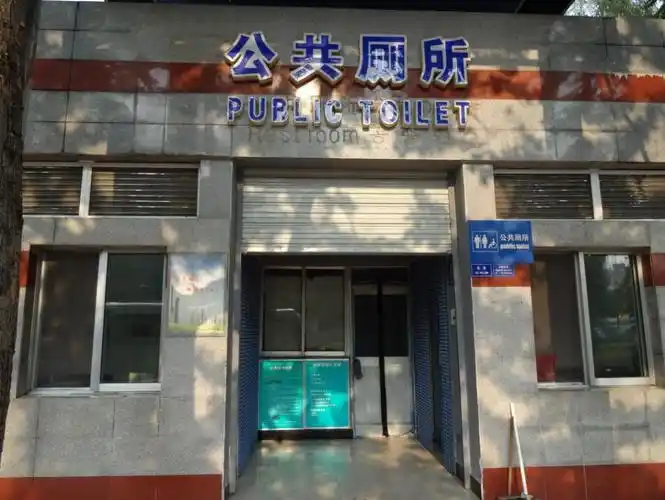 新建 提档,港城公厕悄然改变(公厕改革篇)