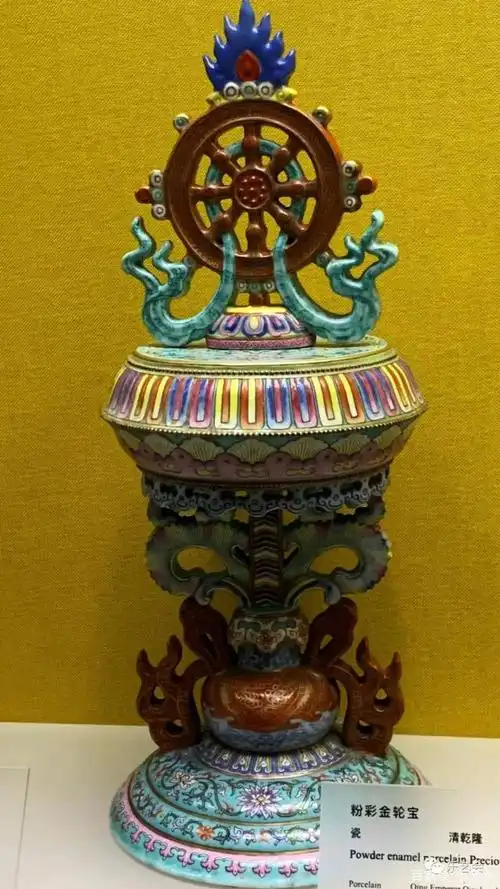 无极斋分享:《慧海瑞相—雍和宫法物法器精品展》上编