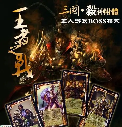 跪求三国杀王吕布高清图片