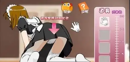 调教女仆(情趣游戏)安卓版 v1.