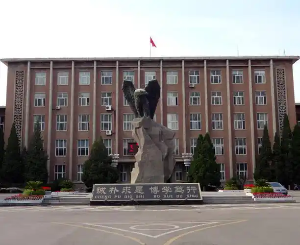 辽宁工程技术大学始建于1949年,原名阜新矿业学院,是原煤炭工业部隶属