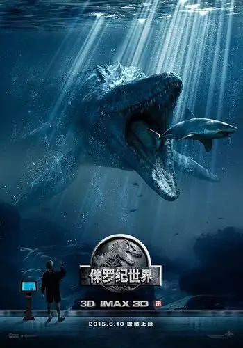 侏罗纪世界 / 侏罗纪公园4 / jurassic park iv