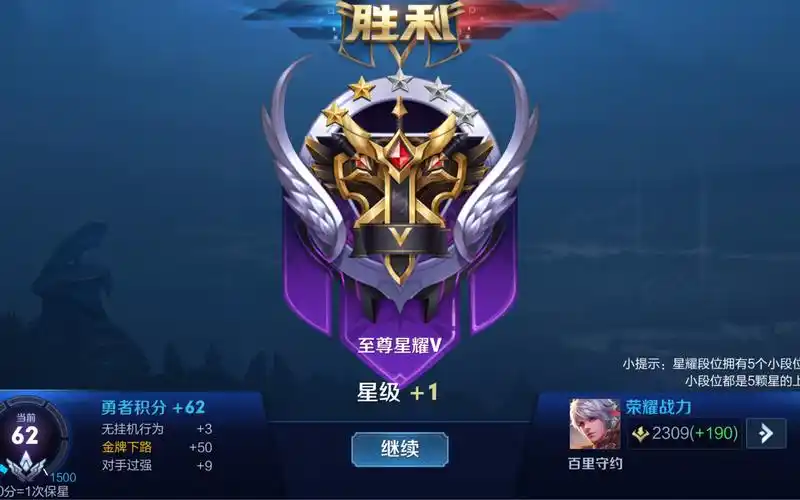 星耀一图标,星耀图标_大山谷图库