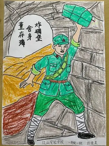 用画笔致敬英雄 江山实验学校开展"我心中的英雄"主题绘画活动