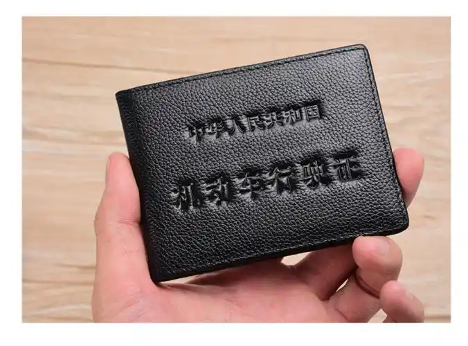 头层牛皮驾驶证皮套男薄证件位卡包驾照夹女机动车行驶证本黑色驾驶证