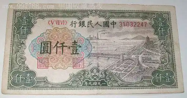 人民币上的这个姑娘,如今怎么样了?