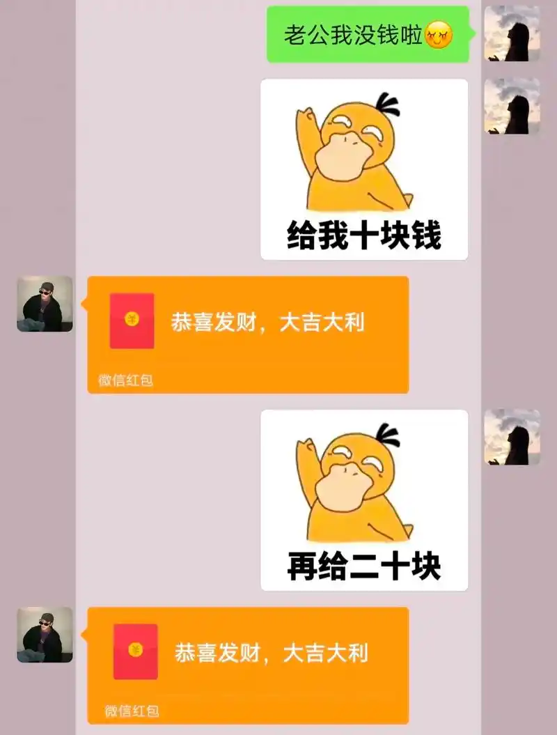 抖音图文来了 #发给对象表情包 - 抖音