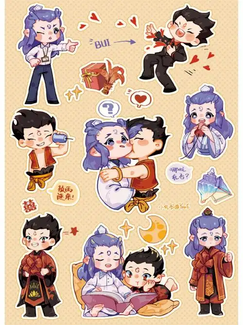 同人之前画的藕饼cp贴纸可做头像