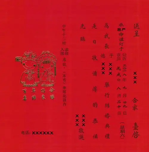 邀请函怎么写格式(手把手教你写邀请函)-美文社