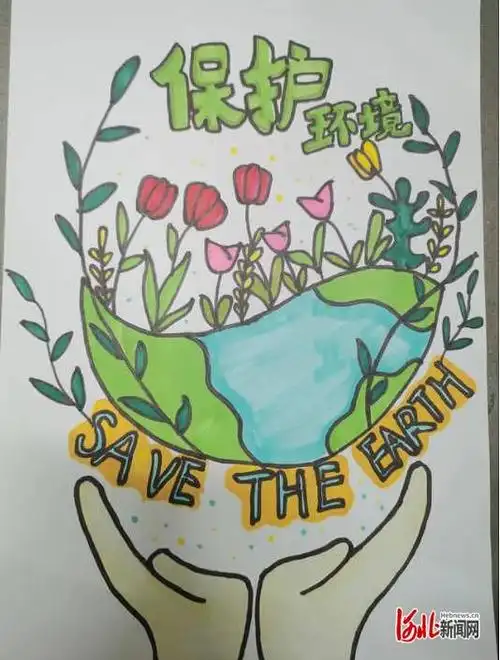 近日,石家庄市五十一中学开展了以"绿色校园,因你而美"环保创意标识