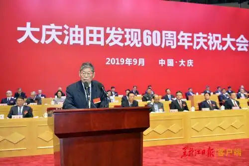 大庆市委书记韩立华,大庆油田党委书记孙龙德,大庆石油会战代表