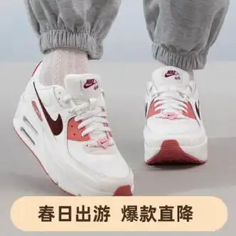 耐克nike板鞋女鞋春夏新款鞋子airmax90lv8se气垫缓震运动鞋休闲鞋fz