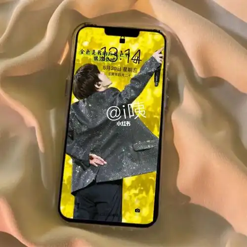 蔡徐坤应援色壁纸