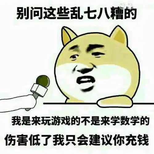 这个问题充钱就能解决是什么梗