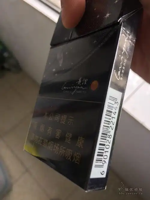 贵烟跨越陈皮爆珠求大神帮忙鉴定一下