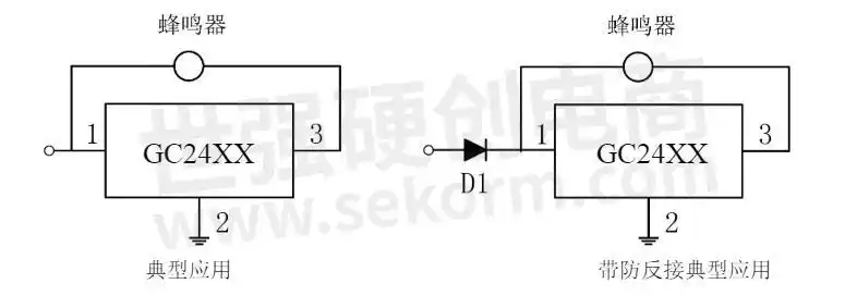 【产品】国产有源蜂鸣器驱动电路,工作电压3.5~24v,最大驱动电流100ma