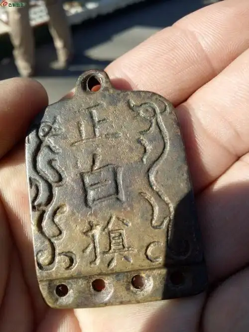 清代 满人腰牌 包浆一流 零元拍