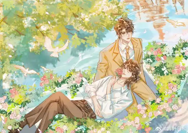 我只喜欢你的人设