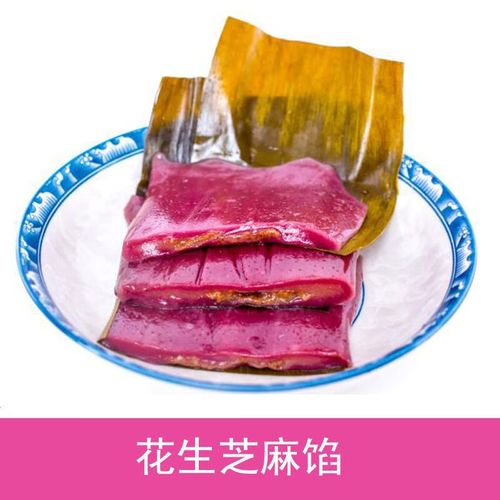 法思觅语罗甸荷叶粑贵州黔南布依族农家纯手工糯食传统糕点甜味黔南特