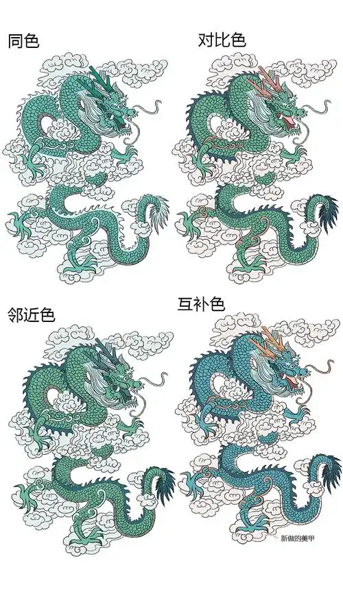 龙 颜色练习|插画|创作习作|波塞冬冬冬 - 原创作品 - 站酷 (zcool)