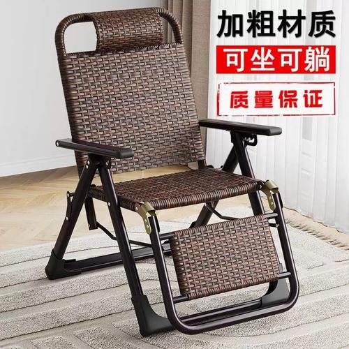 适合老人坐的躺椅老年人高舒适专用适合放阳台睡午觉滕椅藤椅家用