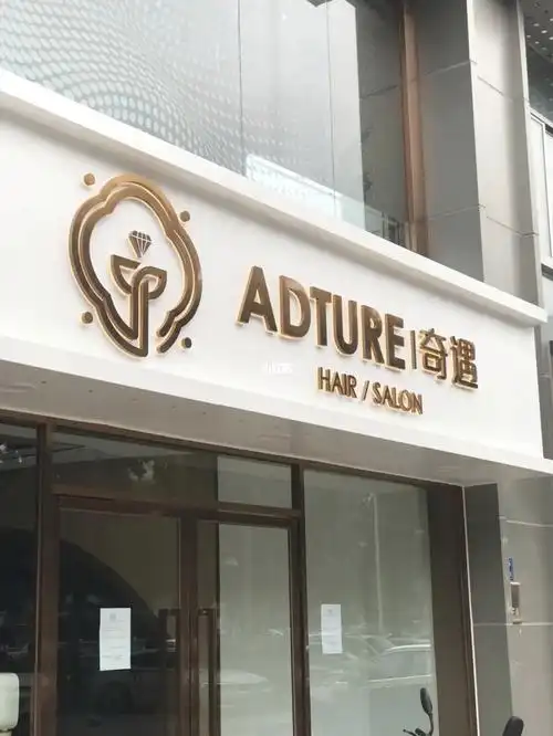 白色门头招牌服装店轻奢风装修推荐