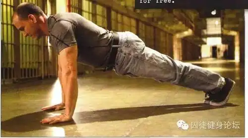 只有那些腰部力量太弱无法锁定躯干的人,才会出现做俯卧撑时撅屁股的