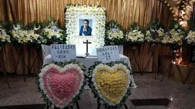 吴孟达葬礼举行遗像随之曝光周星驰刘德华周润发送上花篮