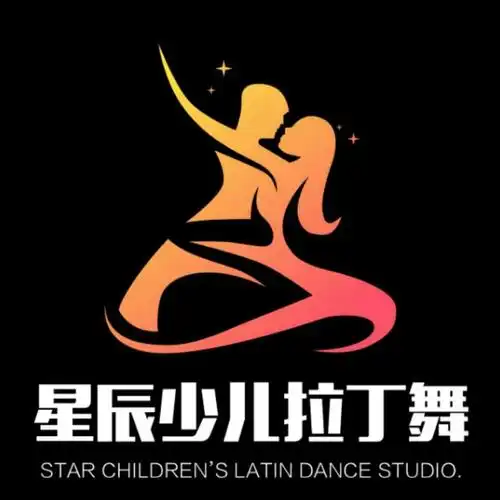 "火热的盛夏,快乐的拉丁"-----星辰少儿拉丁舞暑期招生开始啦!