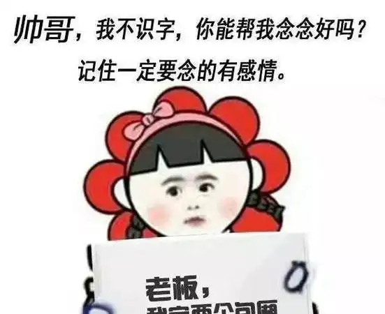 订台的句子关于喊人订台的文案